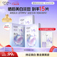 歐詩(shī)漫（OSM）珍珠曬后美白淡斑補(bǔ)水面膜男女通用組合15片煙酰胺保濕提亮護(hù)膚品