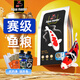 統一錦鯉飼料魚(yú)糧增體增艷魚(yú)食金魚(yú)觀(guān)賞魚(yú)育成色揚胚芽不渾水專(zhuān)用魚(yú)糧 育成成魚(yú)L大顆粒10kg（適合25CM以上魚(yú)）