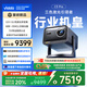 Vidda C3 Pro 海信4K超高清三色激光投影儀家用投影機(jī) 1.67倍光學(xué)變焦+MCL39激光器家庭影院 國(guó)家補(bǔ)貼