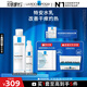 理膚泉特安舒緩水乳兩件套補(bǔ)水保濕潤(rùn)膚敏肌日常修護(hù)護(hù)膚品套裝七夕禮物