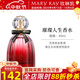 玫琳凱璀璨人生香水女士淡香花果香優(yōu)雅留香化妝護膚品 花果香