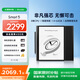 掌閱（iReader） Smart5【國家補貼】10.3英寸智能辦公本電子書(shū)閱讀器 墨水屏電紙書(shū)平板手寫(xiě)筆記本 曜巖黑4+64GB 