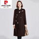 皮爾卡丹（pierre cardin）高端品牌媽媽雙面零羊絨大衣女國風(fēng)蝴蝶刺繡毛呢外套秋冬保暖大衣 深咖 M