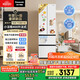 松下（Panasonic）【國家補貼】Xtra小法棍冰箱法式多門家用400升電冰箱小戶型超薄風冷無霜以舊換新NR-XG41PEB-W