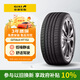佳通(Giti)輪胎245/55R19 103H HT152 適配漢蘭達/本田冠道URV