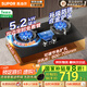 蘇泊爾（SUPOR）燃?xì)庠罴矣?.2kw大火力雙邊智能定時關(guān)火九眼嵌入式兩用灶具液化氣專用燃?xì)庠頨B18