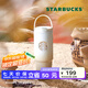 星巴克（Starbucks）杯子 經(jīng)典系列保溫吸管杯 高顏值大容量隨行水杯男女中秋國慶禮物 漸變款不銹鋼雙飲口提手杯820ml