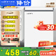 新飛 （Frestec）小冰柜家用96/141升小型單溫臥式冷凍柜100-150升大容量速凍保鮮一級能效節能低噪3D循環(huán)制冷 純白 96L 【一級能效|七檔控溫】