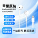Earpods原裝有線(xiàn)耳機適用于iphone16/15/14promax/麥克風(fēng)音樂(lè )專(zhuān)用 閃電接口【lighting】