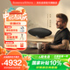 寶華韋健Zeppelin Pro【國家補貼】齊柏林飛艇第6代B&W無線HIFI藍牙音箱家用智能音響中秋國慶禮品 太空灰