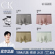 CAINKLEIS2025新款正品CK薄款大碼冰絲內(nèi)褲男士四角平角褲短褲無痕抗菌透氣 大象灰+海港藍+玫瑰粉+橄欖黃 001 L /170（推薦80-100斤）