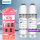 飛利浦（PHILIPS）凈飲一體機原裝復合濾芯ADD550適用ADD6811/6800/6809 580適用6860/6866 545適用6850/6854/6931 2支裝-ADD550R50