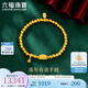 六福珠寶福滿(mǎn)傳家系列足金蓮花黃金手鏈金珠手串送禮 計價(jià) F63TBGB0054 12.65克(含工費987元)