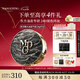 毛戈平陳麗君推薦黑曜羽翼油皮氣墊701白皙色14g粉底液七夕情人節(jié)禮物