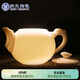 蘇氏陶瓷（SUSHI CERAMICS）茶壺羊脂玉中國白如意陶瓷功夫茶具泡茶壺豬油白亮光款禮盒裝