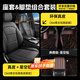 惠和成馬自達CX5座套全包圍四季通用座墊真皮座椅套冬夏季專(zhuān)用汽車(chē)坐墊 雙層加厚防滑真皮星空毯汽車(chē)腳墊全包圍座套套裝 13-24款CX-5全系坐墊套透氣舒適環(huán)保無(wú)味