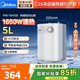 美的儲水式電熱水器 小廚寶5升家用廚房洗菜洗碗1650w大功率速熱增容節能省水熱水寶F05-15A1(S) 5L 8年質(zhì)保 F05-15A1(S)
