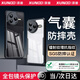 訊迪【鏡頭全包保護】適用紅米k80手機殼 小米redmi k80pro保護套氣囊防摔360°旋轉磁吸支架保護殼 適配紅米K80【黑·鐳射紋款】氣囊防摔