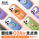 圖拉斯支點殼O3Air【重磅新品丨4米氣囊防摔】適用蘋果17promax手機殼iphone16pro磁吸支架15透明磨砂薄 【森野綠】升級防摔氣囊丨相機按鍵全包 iPhone16ProMax