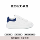 亞歷山大.麥昆（ALEXANDER MCQUEEN）厚底運動(dòng)鞋男牛皮小白鞋禮物553680-WIEF1-藍尾 41