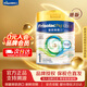 美素佳兒（Friso）港版皇家美素佳兒嬰兒配方HMO營(yíng)養奶粉荷蘭原裝進(jìn)口罐裝 【入會(huì )有禮】皇家1段400g*1罐