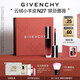 紀(jì)梵希（Givenchy）絲絨唇釉N27禁忌薔薇口紅云絨唇蜜七夕情人節(jié)禮物送女友化妝品