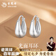 老鳳祥光面素圈耳環(huán)感耳飾純銀耳釘新款女生日520送女朋友禮物 光面素圈耳環(huán)【品牌禮盒】