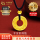 中國黃金（CHINA GOLD）足金吊墜男女款花絲鏤空平安扣項鏈紅繩掛墜情人節生日禮物送女友 【今/次日達】平安扣項鏈【黑繩】約1g