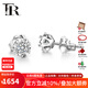FRpt950鉑金白18K金鉆石耳釘結婚鉆石耳環(huán)女克拉白金耳釘七夕禮物 鉑金【70分效果】共20分/對 IJ色