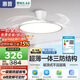 惠普普瑞護(hù)眼吸頂風(fēng)扇燈LED吊扇燈隱形扇葉遙控調(diào)光中山燈具包安裝