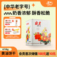 義利黃油餅干618g  中華老字號 北京特產(chǎn)經(jīng)典口味鐵桶裝 不含禮品袋