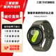 三星Galaxy Watch7 血氧心率/藍牙通話/體脂/導(dǎo)航/支付 智能手表 云嶺綠 44mm 特價 藍牙版