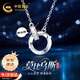 中國黃金（CHINA GOLD）莫比烏斯環(huán)鉑金項鏈女白金鉆石吊墜七夕情人節禮物送女友老婆生日 鉑金莫比烏斯鉆石項鏈-13顆鉆