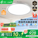 孩視寶全光譜護(hù)眼吸頂燈60W超薄兒童書房臥室led燈具AH33max包安裝15㎡