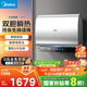 美的（Midea）60升玲瓏超薄雙膽扁桶電熱水器3300W家用一級(jí)能效鎂棒免換速熱F6033-UD5(HE)以舊換新國(guó)家補(bǔ)貼