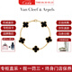 梵克雅寶（Van Cleef & Arpels）Alhambra四葉幸運女款五枚墜紅玉髓四葉草玉髓手鏈 教師節送禮 18K黃金黑瑪瑙VCARA41300