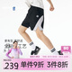 onmygame【無縫褲】男童速干運動短褲夏季兒童訓練褲褲子 暗夜黑  160 