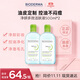 貝德瑪（BIODERMA）卸妝水綠水500ml*2凈妍控油潔膚液油皮面部清潔 生日禮物男女可用
