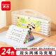 齊心（COMIX）24色雙頭丙烯馬克筆軟頭幼兒園兒童小學(xué)生專用彩色筆畫筆美術(shù)可洗水彩筆熒光筆開學(xué)禮物BXMK17-24
