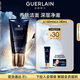 嬌蘭（Guerlain）御廷蘭花養(yǎng)膚泡沫潔顏乳150ml洗面奶潔面護(hù)膚禮盒生日禮物送女友