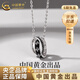 中國黃金銀騎士之環(huán)項鏈男嘻哈新款吊墜婦送生日禮物送女友老婆教師節禮物S925銀騎士之環(huán)項鏈【品牌禮盒】