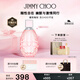 吉米周（JIMMY CHOO）周仰杰花香調(diào)甘露女士淡香水60ml禮盒生日禮物送女友閨蜜