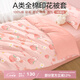 博洋寶貝（Beyond Kids）全棉被套單件套兒童純棉被罩卡通被芯套學(xué)生被套 全棉被套單件套—粉兔小桃 120cm*150cm
