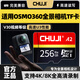 儲(chǔ)技TF卡適用于大疆Osmo360內(nèi)存卡pocket3/2/action4/5pro/御mini高清4k無人機(jī)全景運(yùn)動(dòng)相機(jī)專用儲(chǔ)存卡 【256G】運(yùn)動(dòng)相機(jī)專用內(nèi)存卡+送讀卡器 TF卡【單卡+讀卡器】