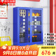 信京防爆柜防暴器材柜物業(yè)安全器材裝備柜盾牌存放柜1600*1200*400mm