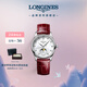 浪琴（LONGINES）趙麗穎推薦 瑞士手表 名匠系列月相腕表女表七夕禮物L(fēng)24094872