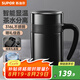 蘇泊爾（SUPOR）保溫杯男士316L不銹鋼水杯帶手柄泡茶杯辦公大容量保冷杯子禮物 儒雅黑-【顯溫款】600ml