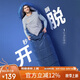 探路者（TOREAD）棉睡袋 秋冬戶(hù)外情侶通用柔軟舒適旅行睡袋 TECCBK90880-K451 鐵藍灰右
