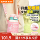 蘇泊爾兒童保溫杯男女孩學(xué)生水杯316L不銹鋼便攜吸管杯大容量雙飲水壺 獨角獸-長效保溫 570ml 贈送杯套
