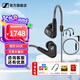 森海塞爾（Sennheiser）IE300/IE200/IE600/IE900 有線耳機(jī)旗艦級(jí)HiFi音樂高保真動(dòng)圈入耳式耳掛耳塞超寬換能器 ie系列 IE300+森海塞爾帶麥MMCX線